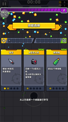 u5e78u5b58u8005iou5185u8d2du514du8d39u7248