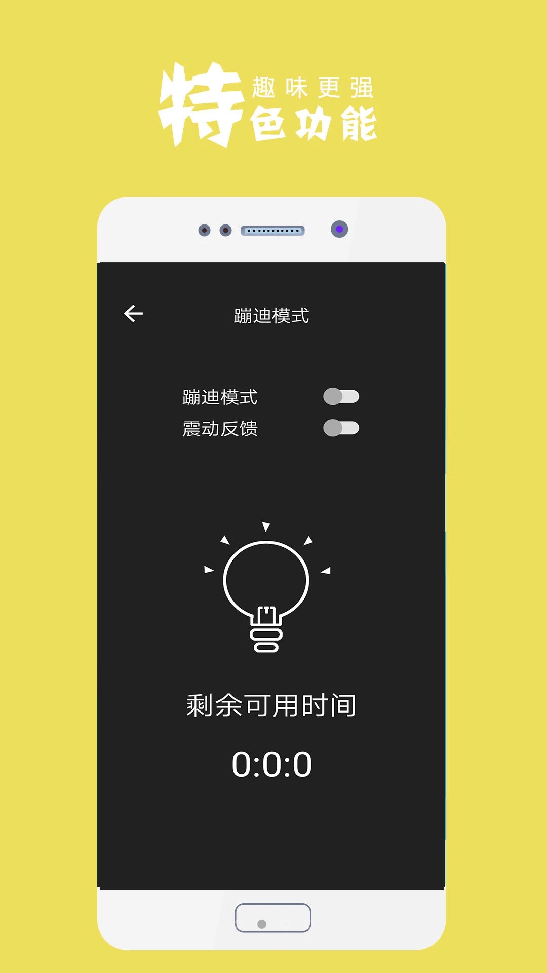 u624bu673au7535u7b52