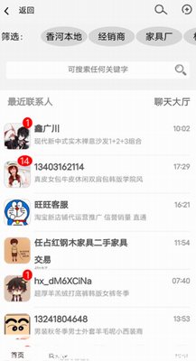 u9999u6cb3u5bb6u5177u57ce