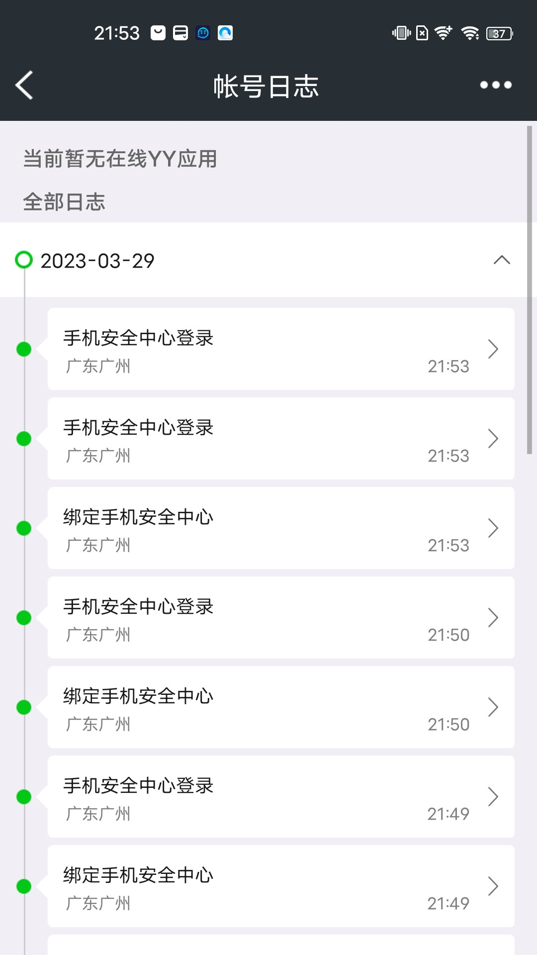 YYu5b89u5168u4e2du5fc3