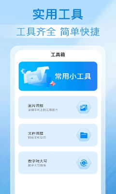 性能检测