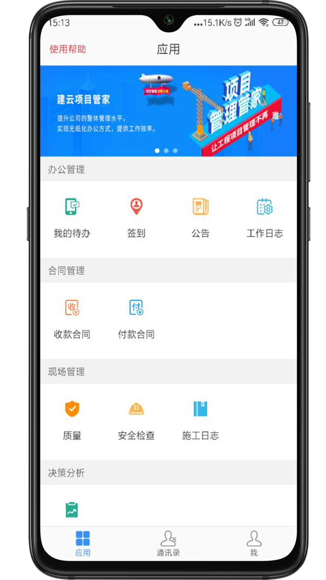 数据可视化界面