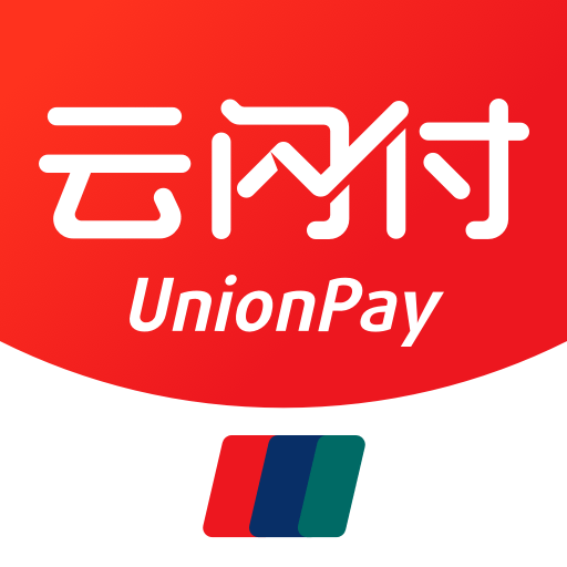银联云闪付手机支付高效v10.1.1 安卓版