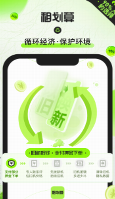 u79dfu5212u7b97