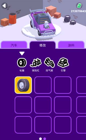 u6c99u6f20u9a91u624bu9053u5177u5168u90e8u89e3u9501