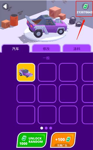 u6c99u6f20u9a91u624bu5185u8d2du514du8d39u7248