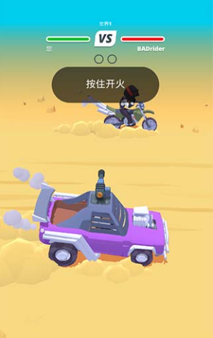 沙漠赛道场景