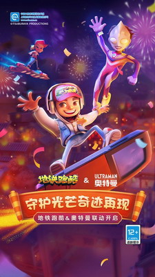 u5730u94c1u8dd1u9177u5965u7279u66fcu7248u5168u76aeu80a4u5168u6ed1u677fu5168u80ccu9970u6700u65b0u7248