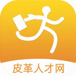 皮革行业求职招聘精准匹配高效对接v1.0.9 手机版
