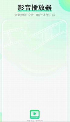 u6295u5c4fu64adu653eu5668appu4e0bu8f7du5b89u88c5u6700u65b0u7248