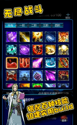 u65e0u5c3du6218u6597u5185u7f6eu83dcu5355u7248