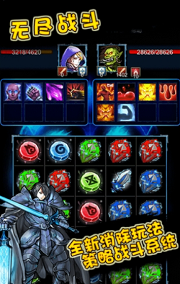 u65e0u5c3du6218u6597u65e0u9650u94bbu77f3u91d1u5e01u7248