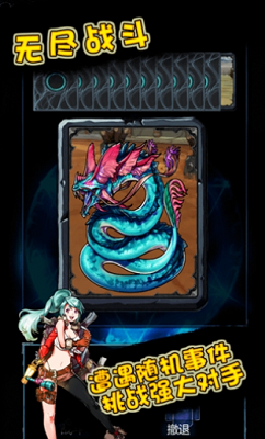 u65e0u5c3du6218u6597u5b89u5353u7248u4e0bu8f7du6700u65b0u7248