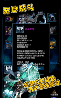 u65e0u5c3du6218u6597u5185u8d2du514du8d39u7248