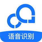 录音转文字工具高效场景应用v8.4.0 安卓版