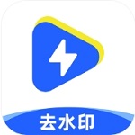 智能去水印工具支持多平台使用v2.3.6 最新版