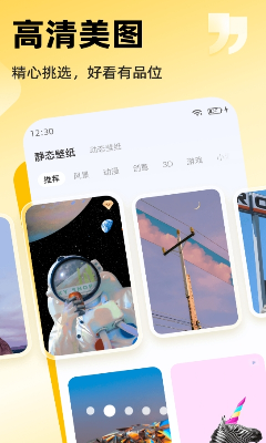 u4e07u80fdu684cu9762u5c0fu7ec4u4ef6u6700u65b0u7248u4e0bu8f7d