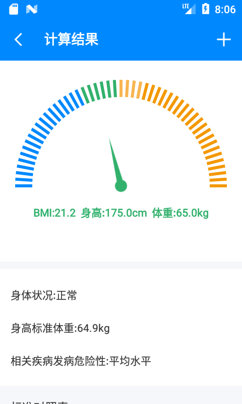 bmiu8ba1u7b97u5668u82f9u679cu7248