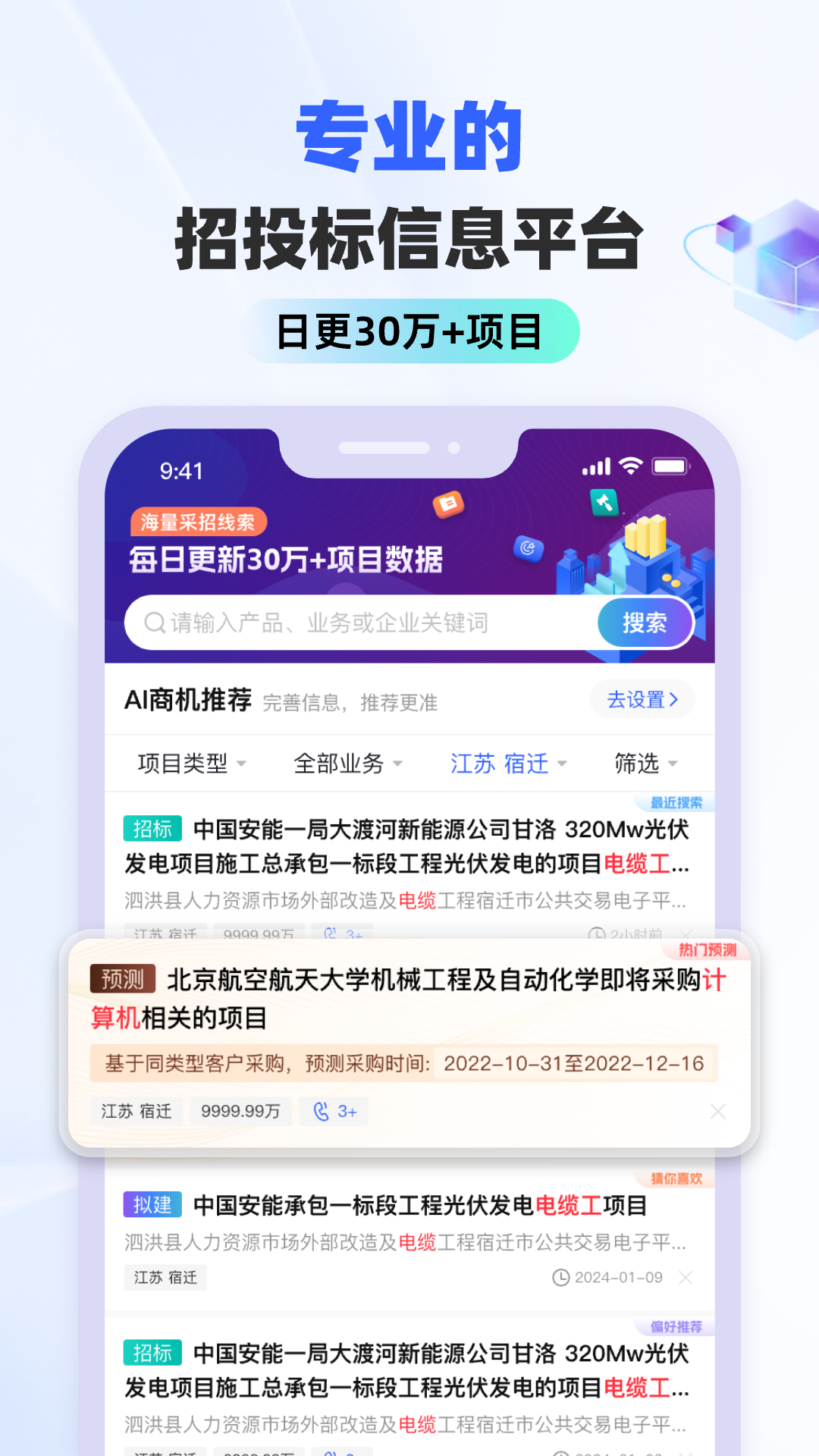 u62dbu6807u96f7u8fbe