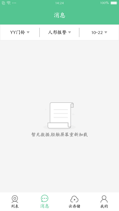 u667au80fdu770bu5bb6u5b9du624bu673au7248
