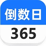 萌宠时光倒数日mDay记录工具v1.0.1 安卓版