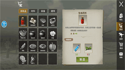 u86eeu8352u8fdbu5316u751fu5b58u65e0u9650u8d44u6e90u7248