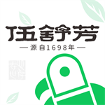 伍舒芳医药商城健康服务新