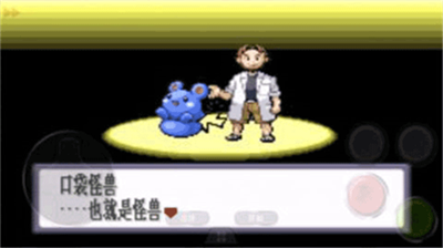 u53e3u888bu5996u602au7ea2u5b9du77f3u65e0u9650u91d1u5e01u7248