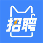 招聘猫求职平台高效入职名企