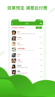 u5faeu4fe1u6062u590du52a9u624b