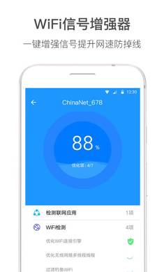 wifiu4f34u4fa3u5ba2u6237u7aef