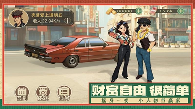 u65f6u5149u6742u8d27u94fau65e0u9650u91d1u94b1u7248