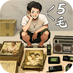 时光杂货铺复古经营之旅v1.0.0 免广告版