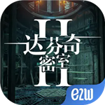 达芬奇的密室2完整解锁版v1.0.4 完整版
