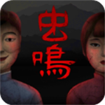 沉浸式国风恐怖解谜手游v1.0.1 无实名版