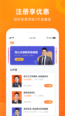 u6709u5e08appu4e0bu8f7du5b89u5353u7248