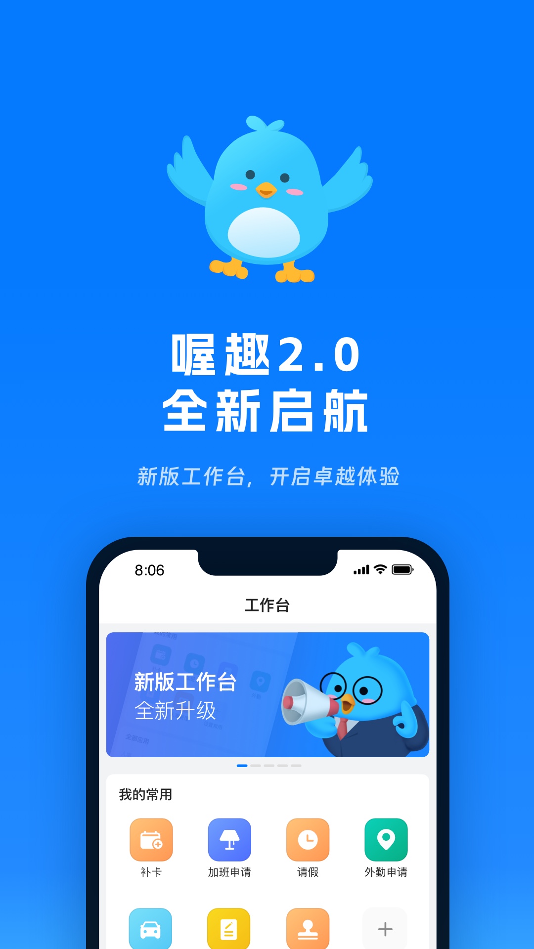 软件界面示意图