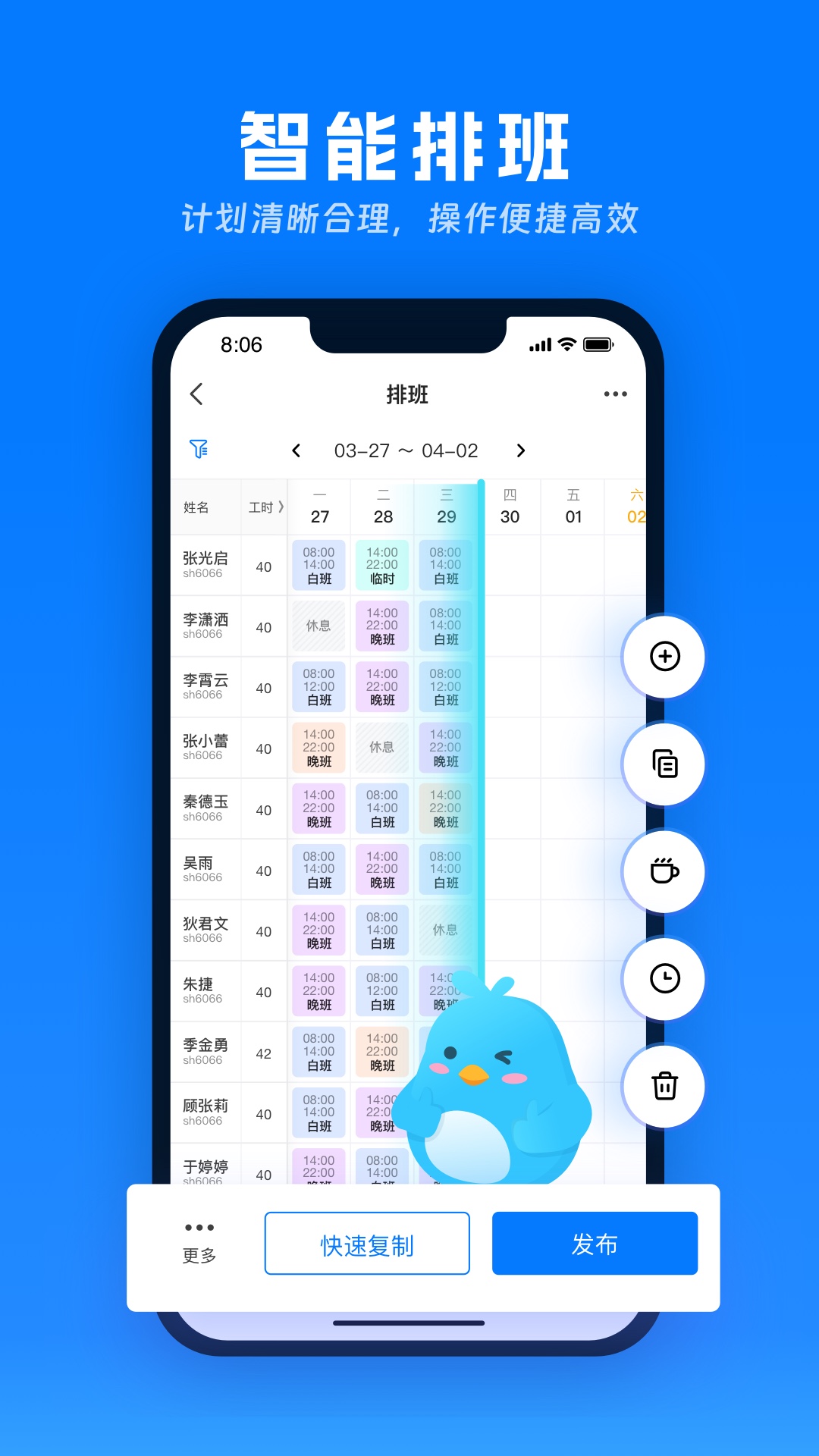 多端协同示意图