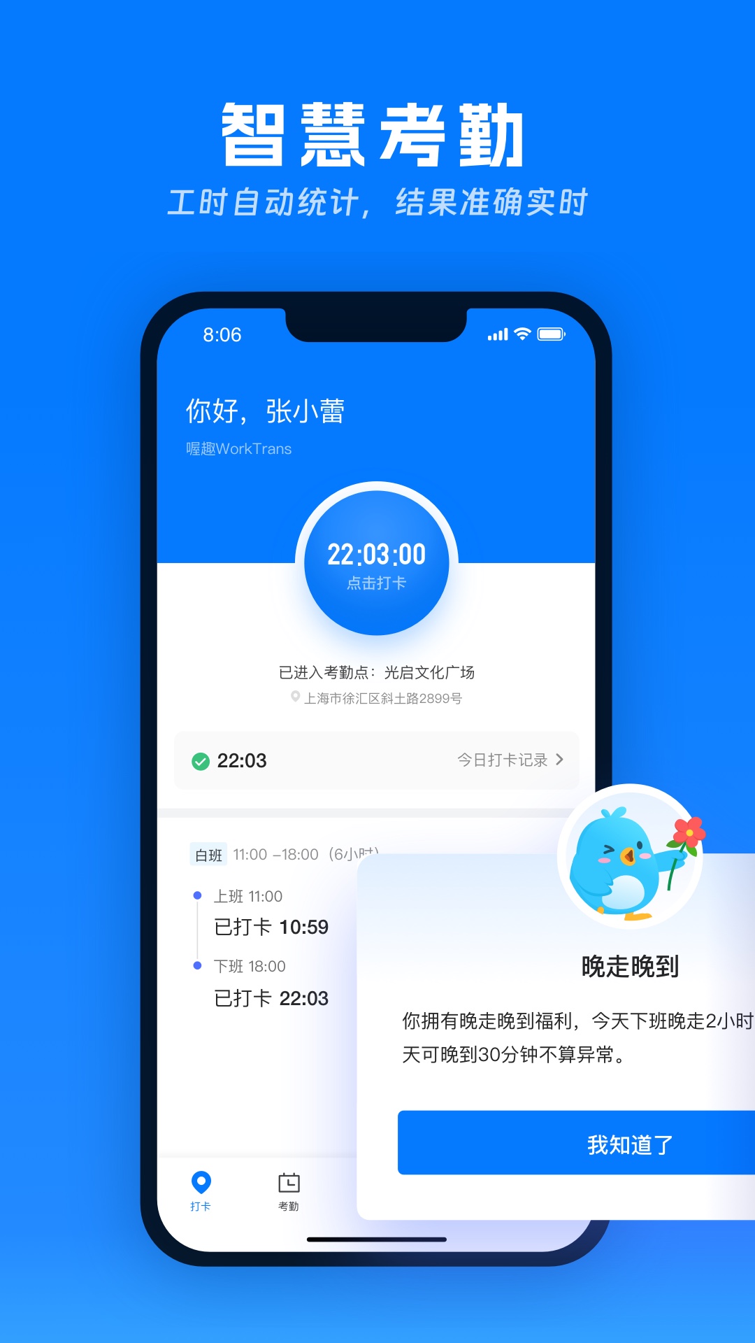数据报表示例