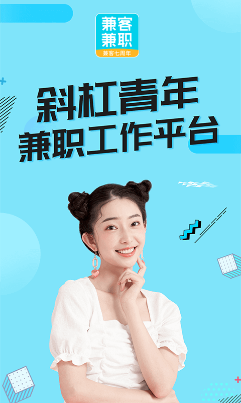u517cu5ba2u517cu804c