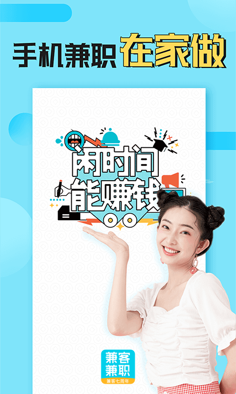 功能界面示意图