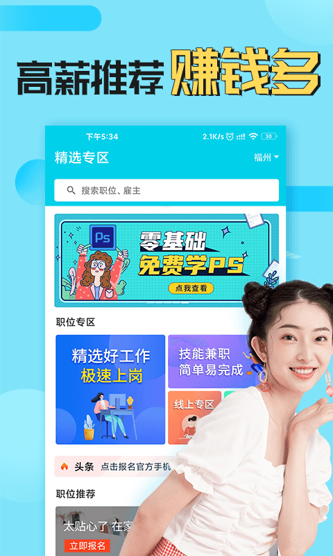 用户操作流程演示