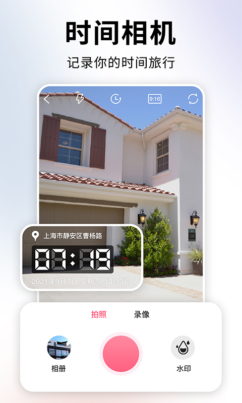 软件界面示意图