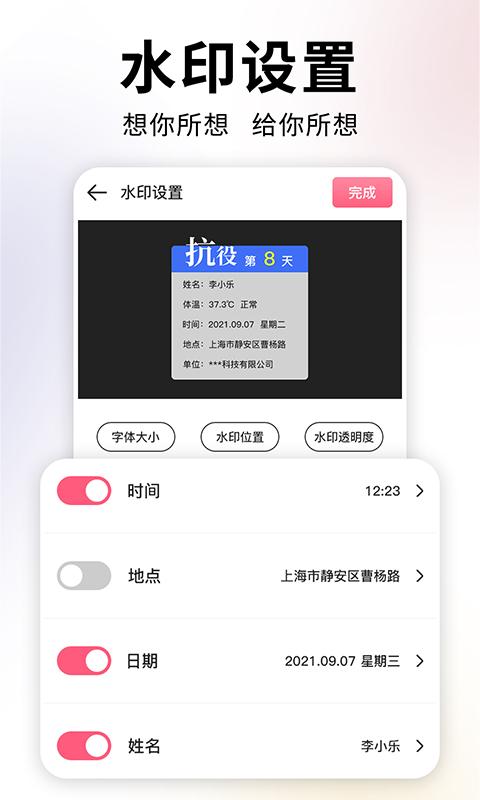 技术示意图