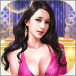 风流总裁商战人生手游畅玩版v1.0.2 无限钻石版