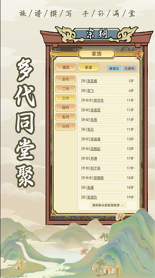 u7956u5b97u6a21u62dfu5668u5185u8d2du514du8d39u7248