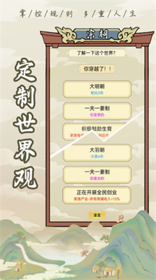 u7956u5b97u6a21u62dfu5668u514du8d39u7248