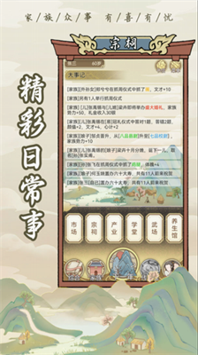 u7956u5b97u6a21u62dfu5668u65e0u9650u91d1u5e01u7248