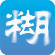 手机照片模糊修复工具推荐