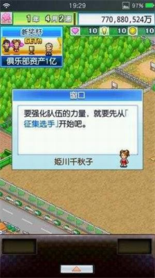 u51a0u519bu8db3u7403u7269u8bed2u514du8d39u7248u65e0u9650u91d1u5e01u4e0bu8f7d